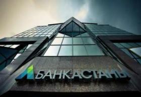 Банк Астаны увеличил собственный капитал на 3,5 млрд тенге